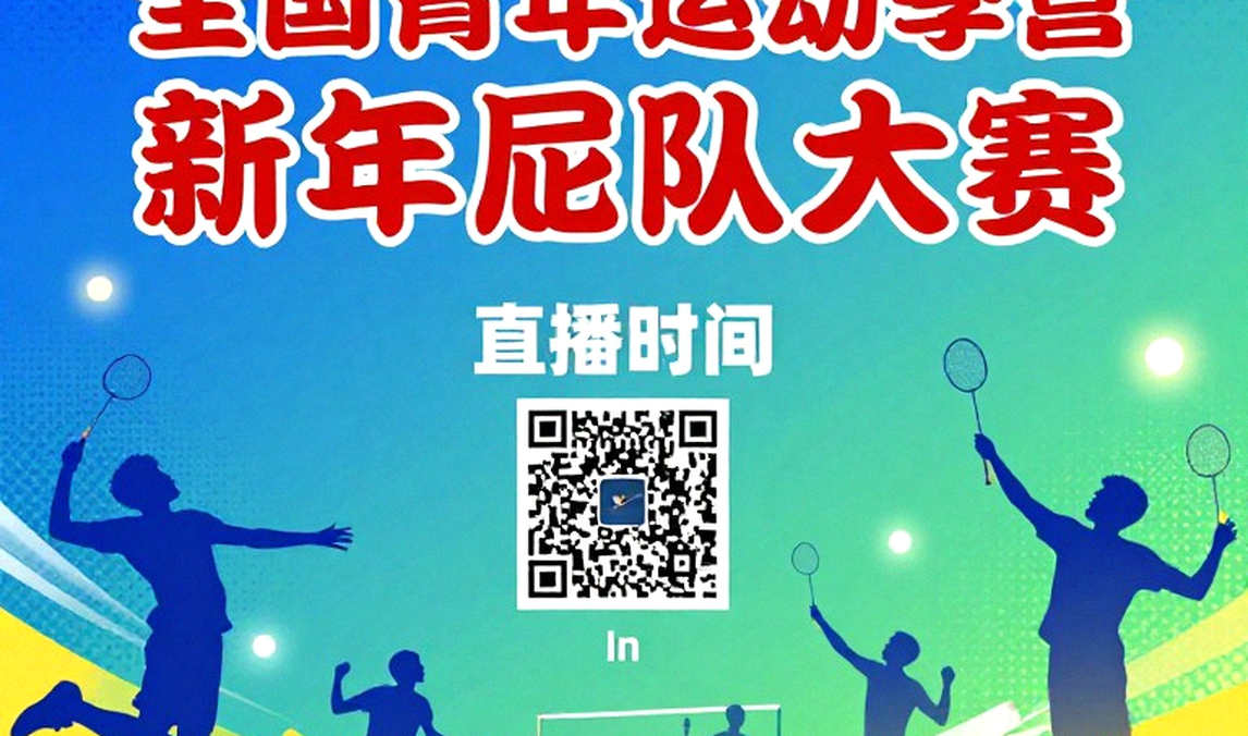 Vòng tứ kết Trung Masters 2026: Đội tuyển Ấn Độ dẫn dắt với Srikanth, Satwik-Chirag và Tanvi Sharma